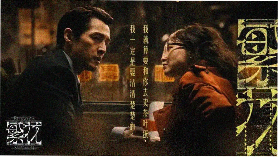 上流社会韩剧 财阀家族权力斗争