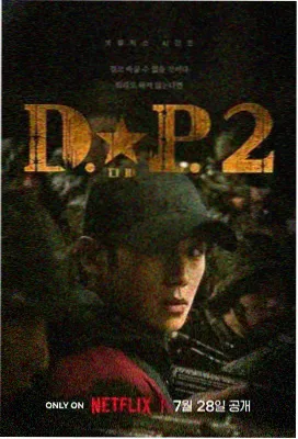 上流社会韩剧 第3集 商战对决